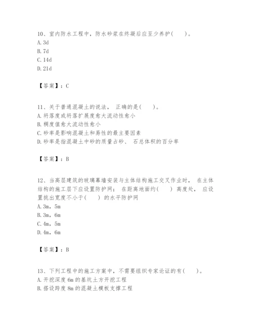 2024年一级建造师之一建建筑工程实务题库附答案ab卷.docx