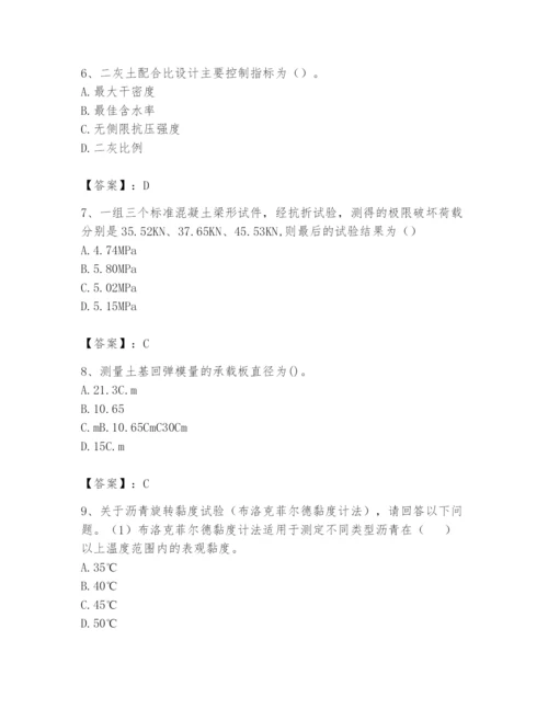 2024年试验检测师之道路工程题库附参考答案（培优b卷）.docx