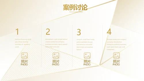 路演高端商业计划书商务动态PPT模板