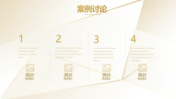 路演高端商业计划书商务动态PPT模板