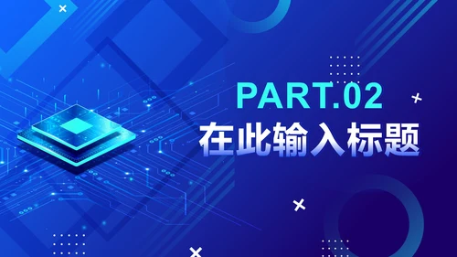 蓝色渐变科技风产品发布PPT模板