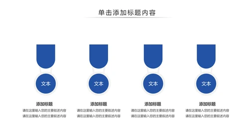 蒙古族风情蒙古民族风格蒙古图腾PPT模板