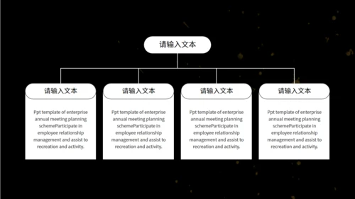 企业招聘公司招人通用PPT模板
