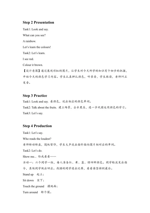 Unit 2 Colours  Period 2 教案