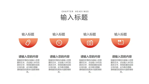 商务风风景公司个人年终工作总结PPT模板
