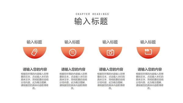 商务风风景公司个人年终工作总结PPT模板
