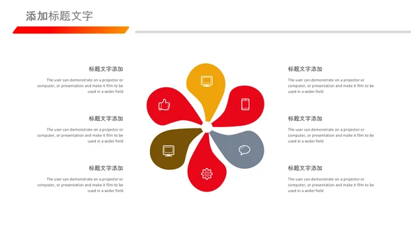 总工会民主管理维护职工权益送温暖总结PPT