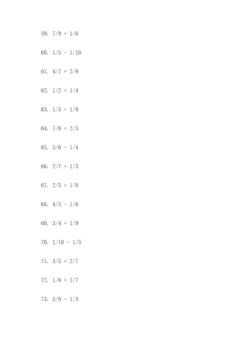 分式简单加减计算题