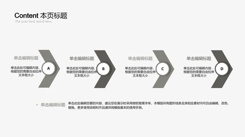 时尚简约室内设计方案介绍ppt动态模板