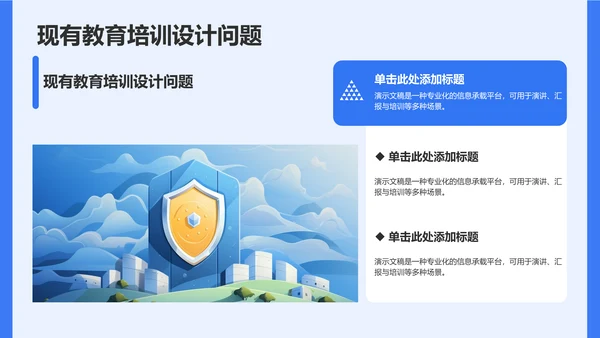 课题阶段性成果汇报PPT模板