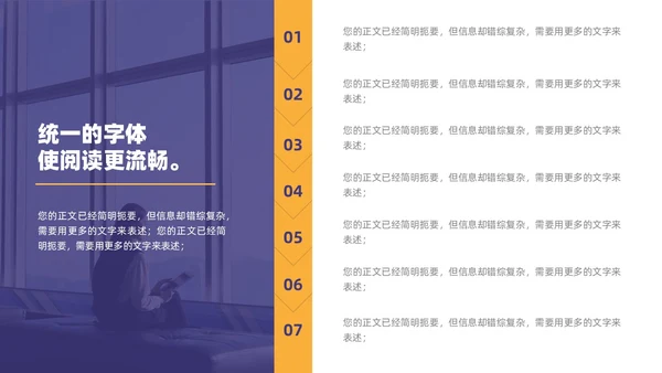 商务物流公司项目计划书企业合作招商PPT模板