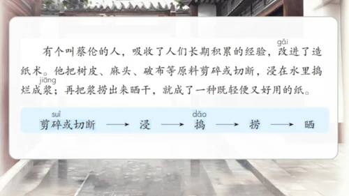 20肥皂泡   课件