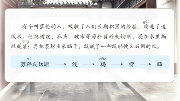 20肥皂泡   课件