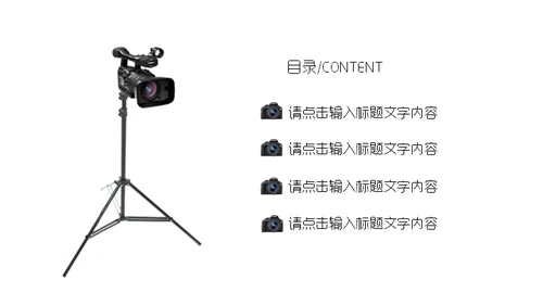 照相机产品介绍摄影爱好者通用PPT模板
