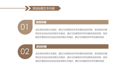 英国旅游留学欧洲旅游欧洲介绍PPT模板