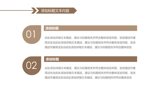 英国旅游留学欧洲旅游欧洲介绍PPT模板