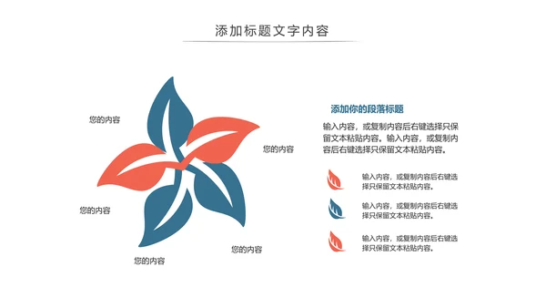 时尚爱心医疗护士医疗工作总结报告PPT模板