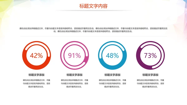 中国共青团青春梦想启航工作报告PPT模板