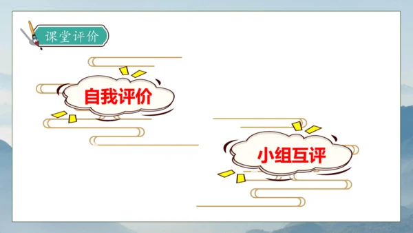 【核心素养】部编版语文五年级下册-12.清贫（课件）
