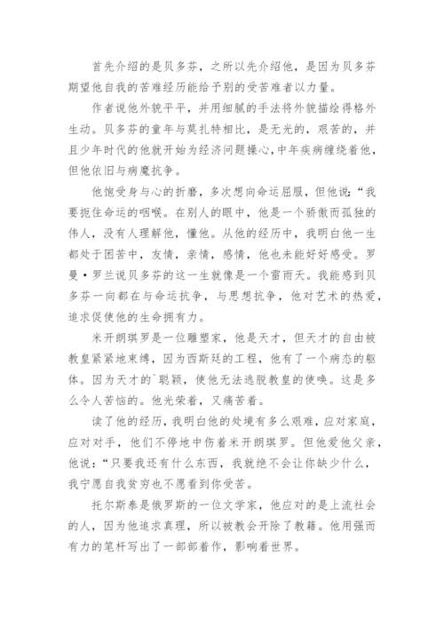 读书报告.docx