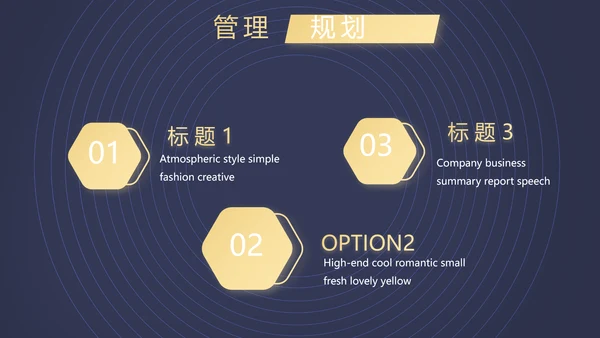 职场直播演讲工作总结商务通用动态PPT模板