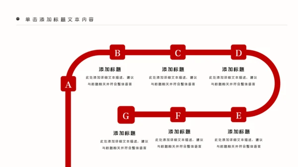 红色大气党政红色中国人民检察院PPT模板