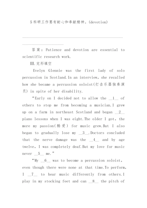 高一英语下册知识点归纳总结.docx