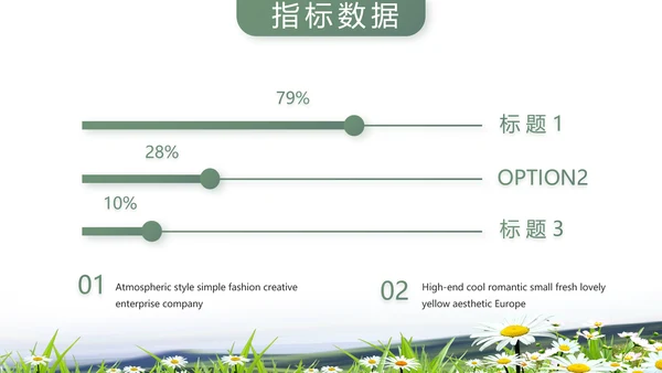 办好合作社带动乡村振兴动态PPT