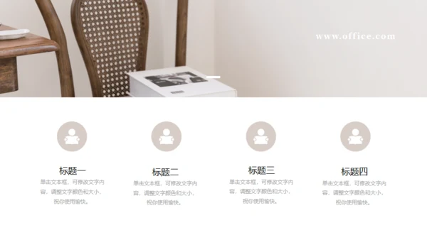 读书会名著分享通用PPT模板