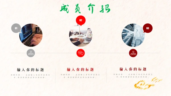 招新力量拳头打破旧秩序通用PPT模板