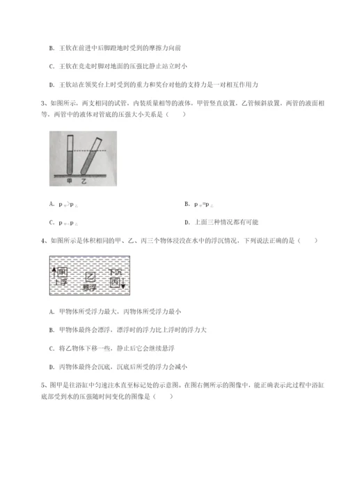 强化训练福建龙海第二中学物理八年级下册期末考试专项测试试题（含解析）.docx