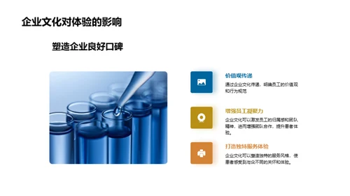 优化患者体验