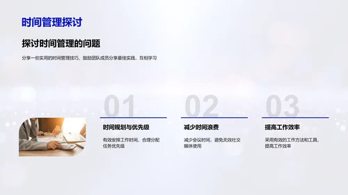 月度人资绩效汇报PPT模板