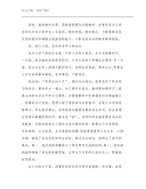 幼儿教师心得体会优选范文17篇合辑.docx