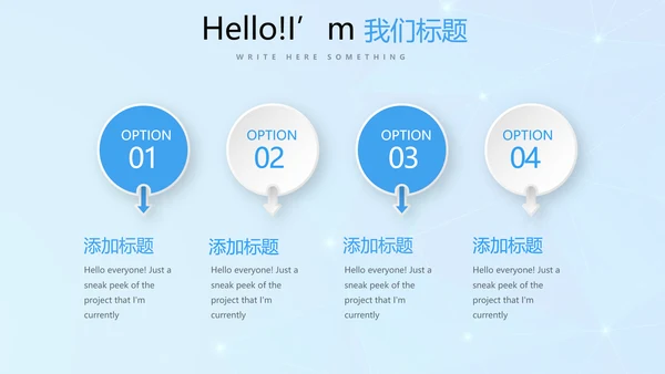 蓝色公安科技网络信息软件科技商务动态PPT