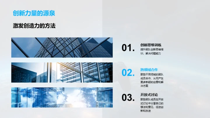 探秘星辰游戏团队