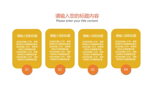 白色简约风圆形年度总结汇报PPT模板