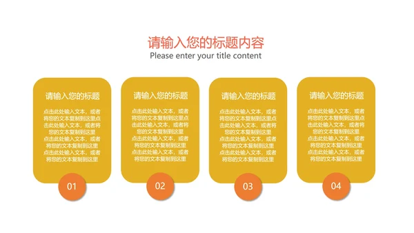 白色简约风圆形年度总结汇报PPT模板