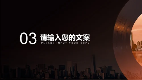 商务风渐变年度企业招聘会PPT模板