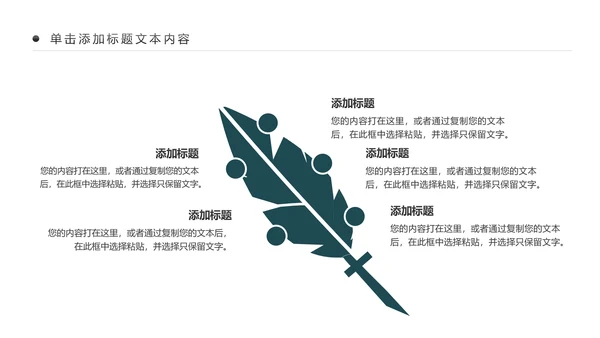 张家界旅游景点旅游攻略旅行画册PPT模板