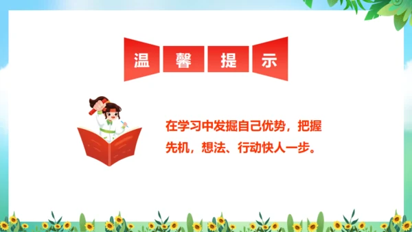 不负青春绽放光芒励志班会通用PPT模板