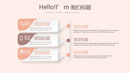 时尚创意微立体述职报告商务通用PPT动态模板