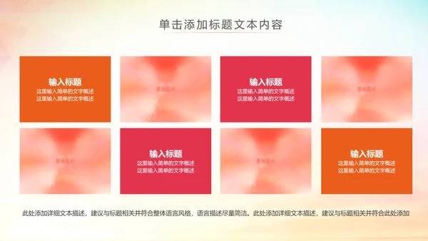 体育竞赛活动羽神争霸羽毛球运动PPT模板