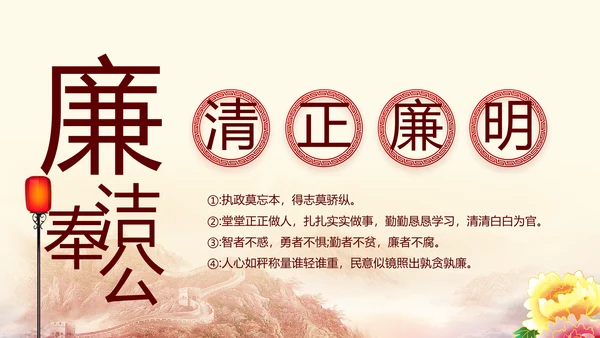 大气部队军事国防教育工作总结汇报动态PPT