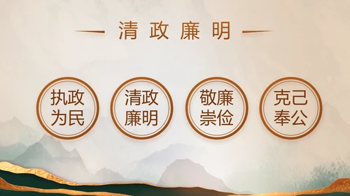 学党史悟党魂党史学习教育动态PPT