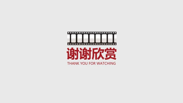 院线电影院宣传推广PPT模板
