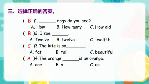 【优质课件】Unit 6 How many Part A Let's talk 课件(共31张PPT