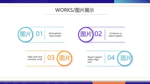 紫色公司产品介绍宣传图片展示PPT动态模板