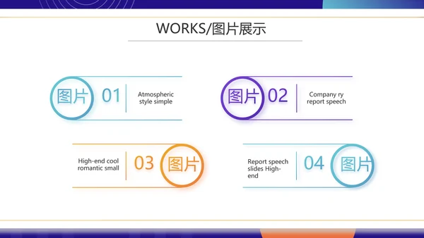 紫色公司产品介绍宣传图片展示PPT动态模板