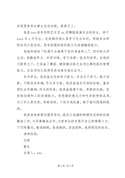 学校校务公开自查自检报告.docx
